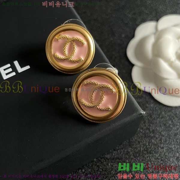 ���� �Ͱ��� CH0011203-8