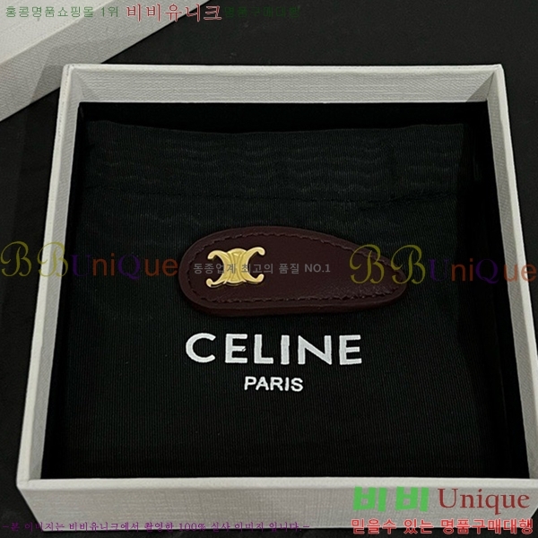 ������ ��� ������ C50091180-6