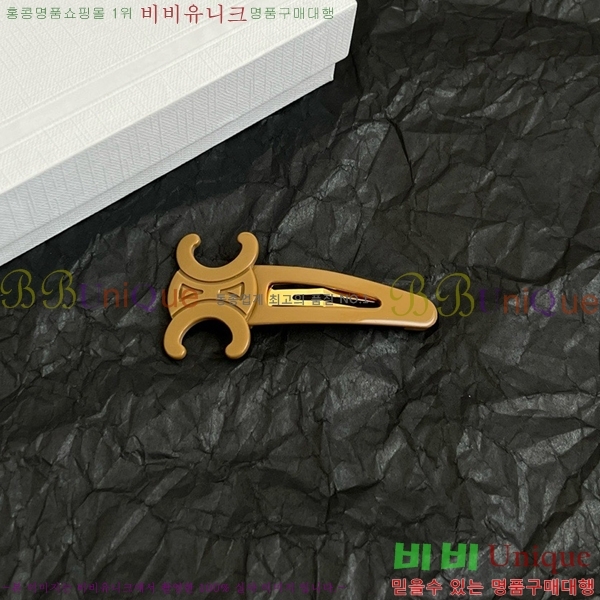 ������ ��� ������ C50091180-8