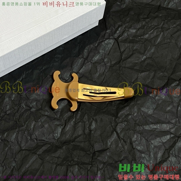 ������ ��� ������ C50091180-8