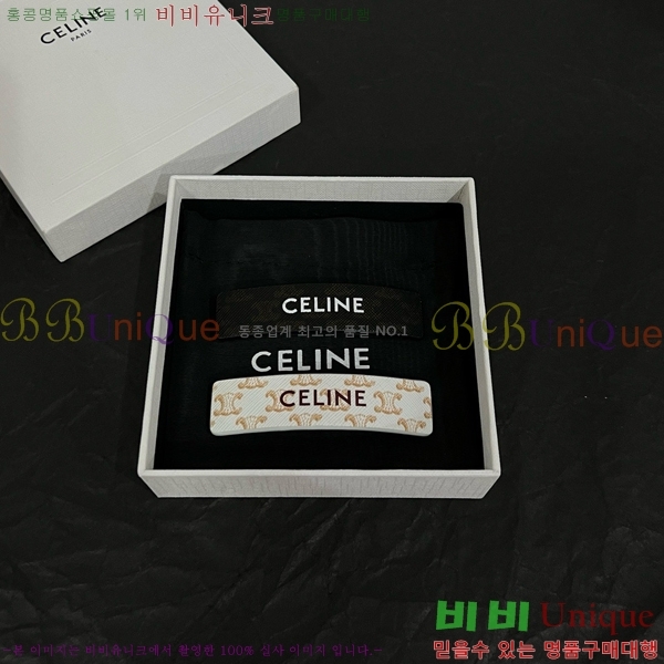 ������ ��� ������ C50091180-12