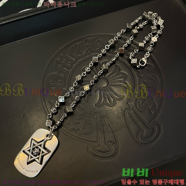 ũ������ ����� CHR92223-5