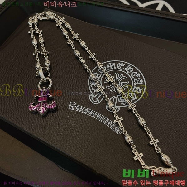 ũ������ ����� CHR92223-9