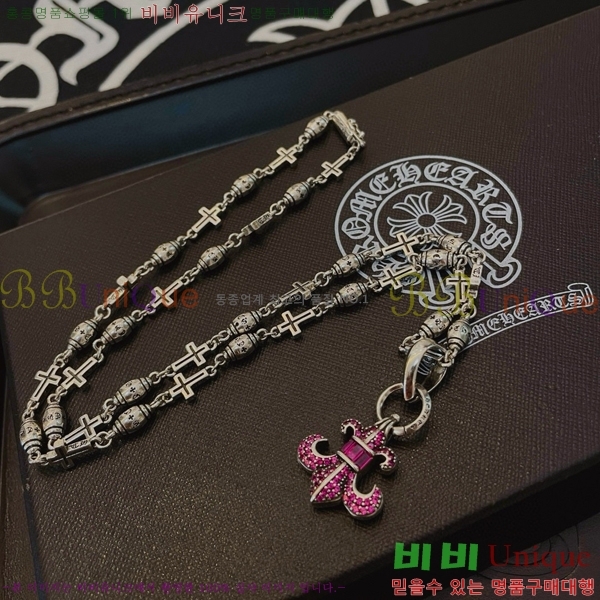 ũ������ ����� CHR92223-9