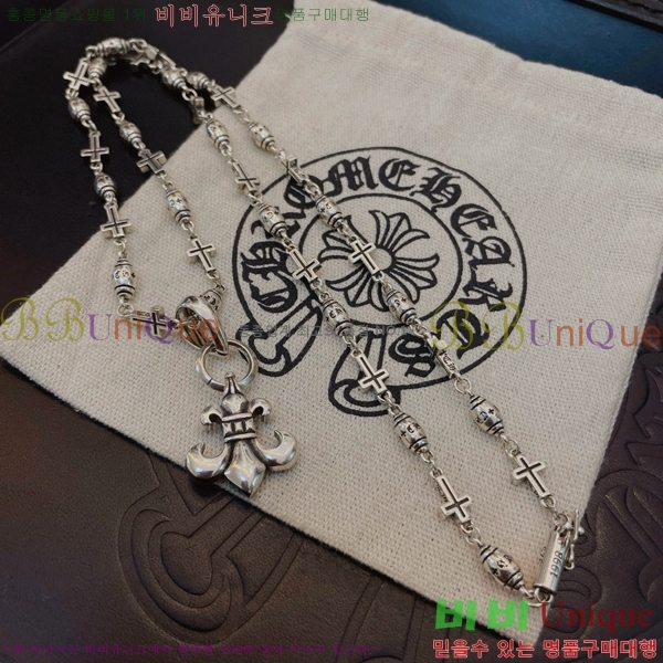 ũ������ ����� CHR92223-9