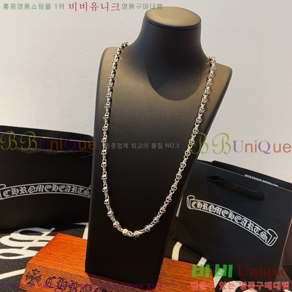 ũ������ ����� CHR92223-10