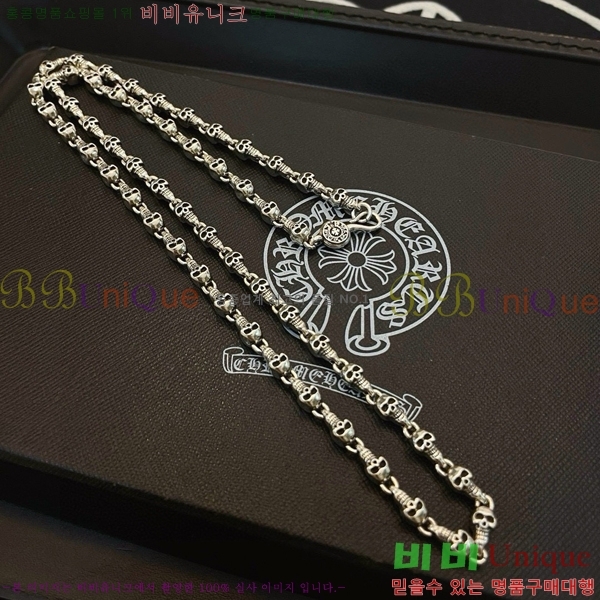 ũ������ ����� CHR92223-10