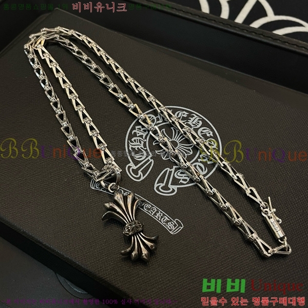 ũ������ ����� CHR92223-12