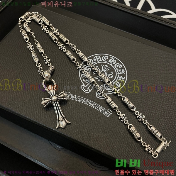 ũ������ ����� CHR924451-1