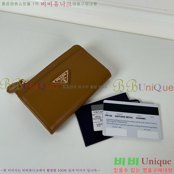 #����� ���ǾƳ� ī�� ���� 1PP122-104