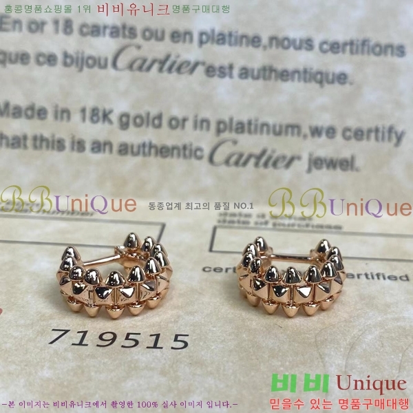 ��쿡 �Ͱ��� C1H9988-5