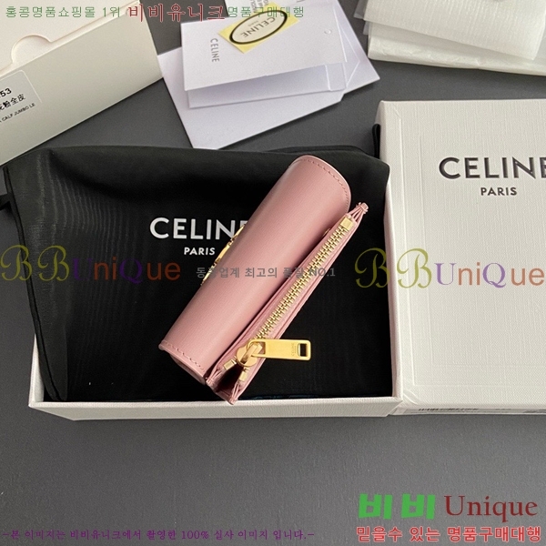 #������ Ʈ������ ����Ʈ ���� 10I653-104