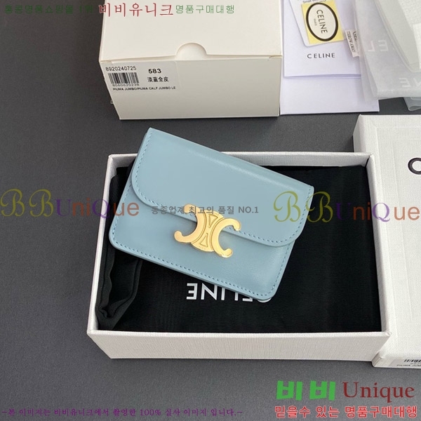 #������ Ʈ������ �÷� ī������ 10I583-106