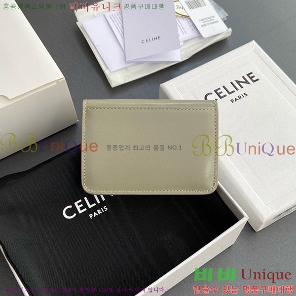 #������ Ʈ������ �÷� ī������ 10I583-105