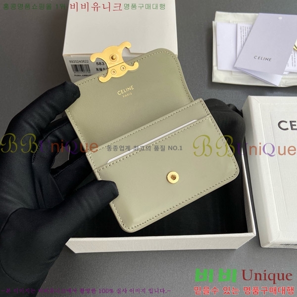 #������ Ʈ������ �÷� ī������ 10I583-105