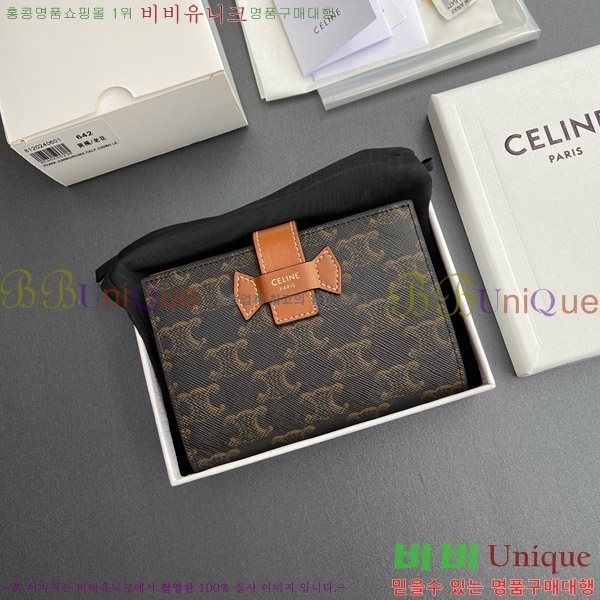 #������ �̵�� ��Ʈ�� Ʈ������ ������ 10B642-101