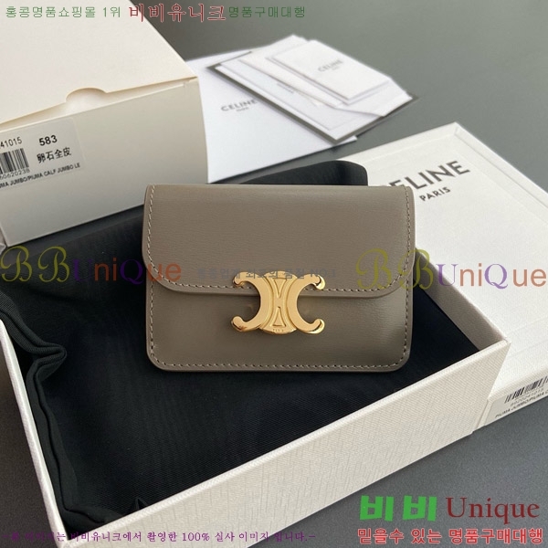 #������ Ʈ������ �÷� ī������ 10I583-108