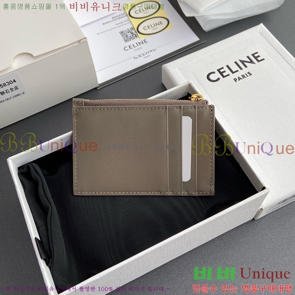 #������ ���� Ʈ������ ���� ī�� ���� 10K583-105