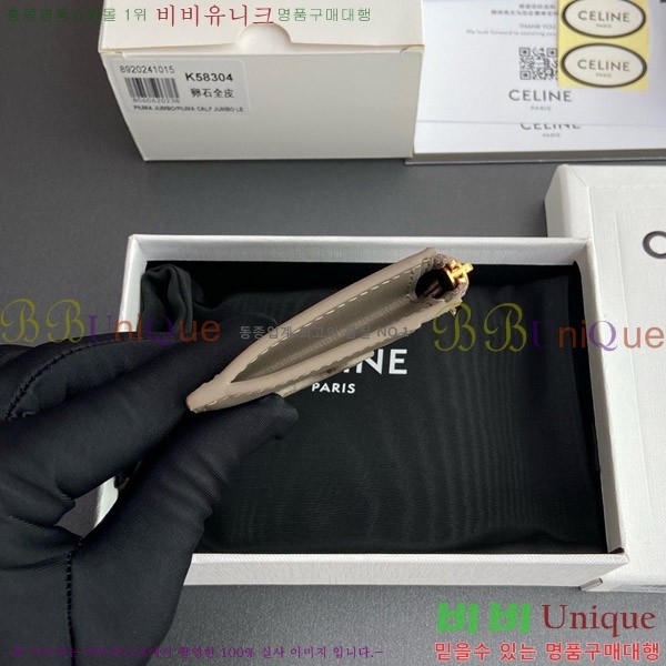 #������ ���� Ʈ������ ���� ī�� ���� 10K583-105