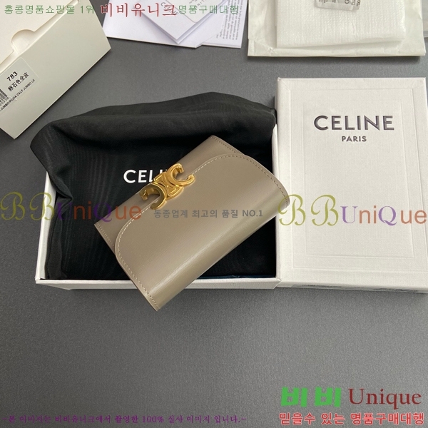 #������ ���� Ʈ������ ������ 10D783-117