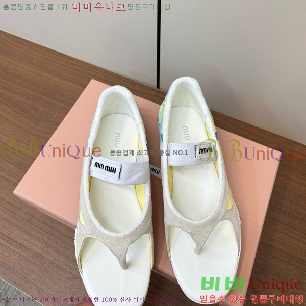 �̿�̿� �質���� ��ɼ� ���� �� �߷����� 29MU754210-1