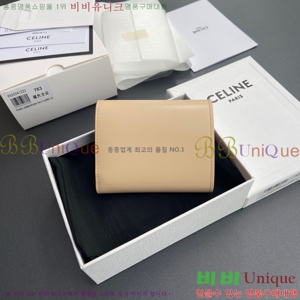 #������ ���� Ʈ������ ������ 10D783-118