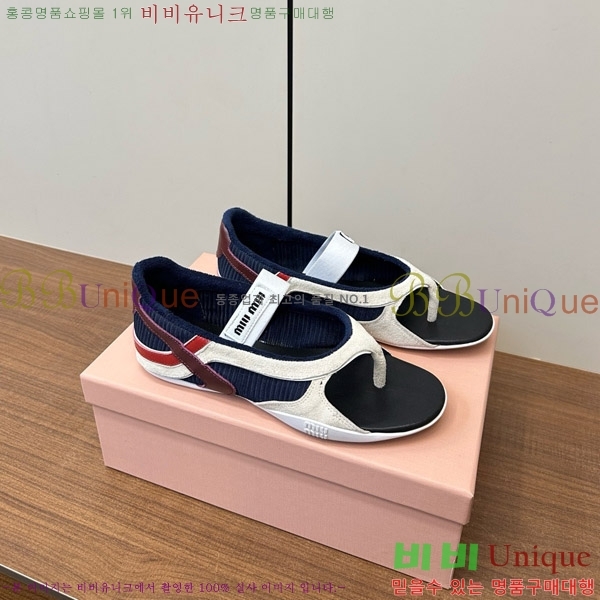 �̿�̿� �質���� ��ɼ� ���� �� �߷����� 29MU754210-4