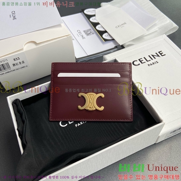 #������ Ʈ������ ī�� ���� 10L833-211