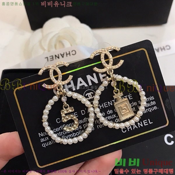 ���� �Ͱ��� CH944322-20