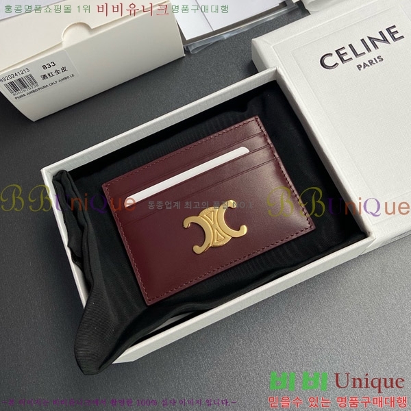 #������ Ʈ������ ī�� ���� 10L833-211