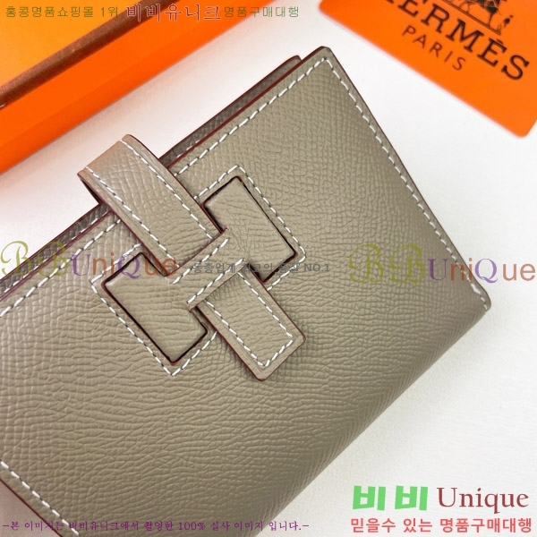 �����޽� H �Ļ�Ʈ ����Ʈ ���� 51110-6