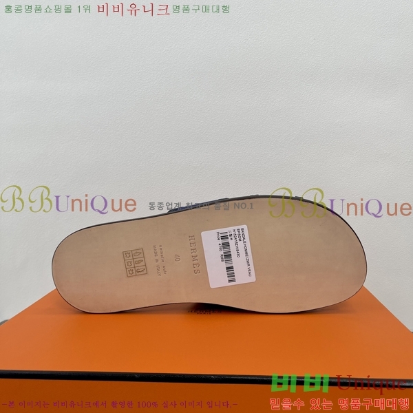 ���� �����޽� ����̸� �����̵� ���� 45H253293-1