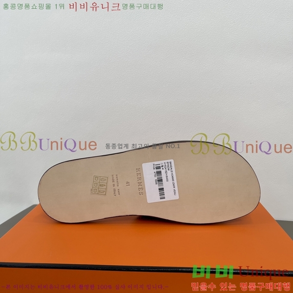 ���� �����޽� ����̸� �����̵� ���� 45H253293-3