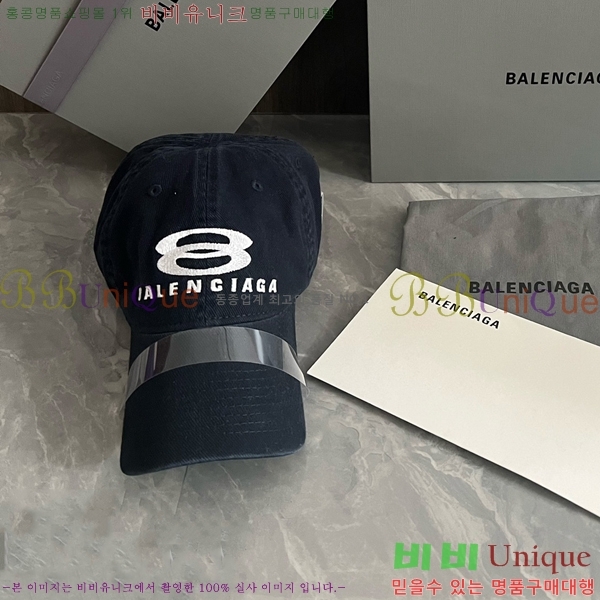 �߷��þư� ���̽��� ĸ ���� BL2537153-2