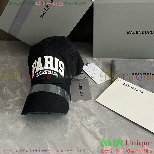 �߷��þư� ���̽��� ĸ ���� BL2537155-2