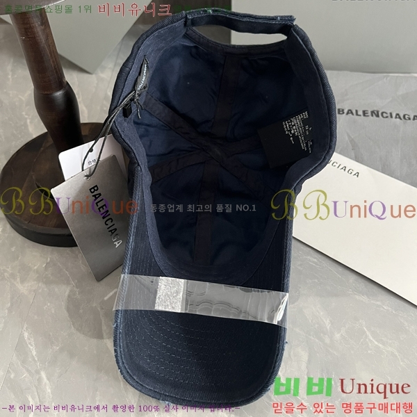 �߷��þư� ���̽��� ĸ ���� BL2537156-1