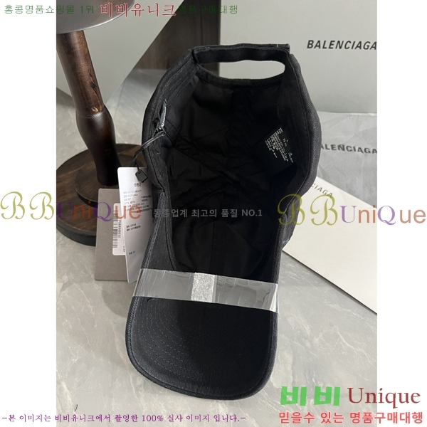 �߷��þư� ���̽��� ĸ ���� BL2537156-2