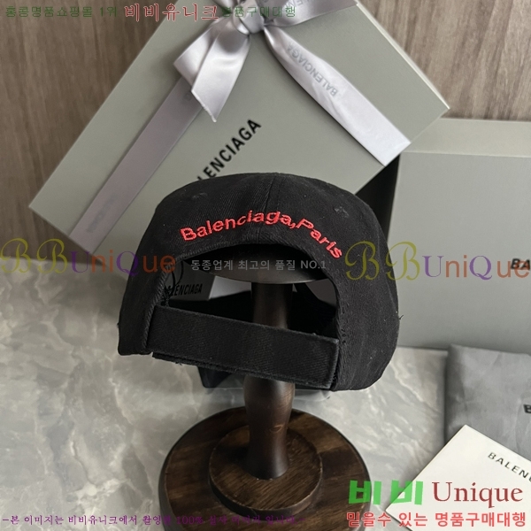 �߷��þư� ���̽��� ĸ ���� BL2537156-2