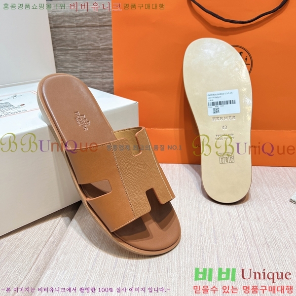 ���� �����޽� ����̸� �����̵� ���� 45H253293-52