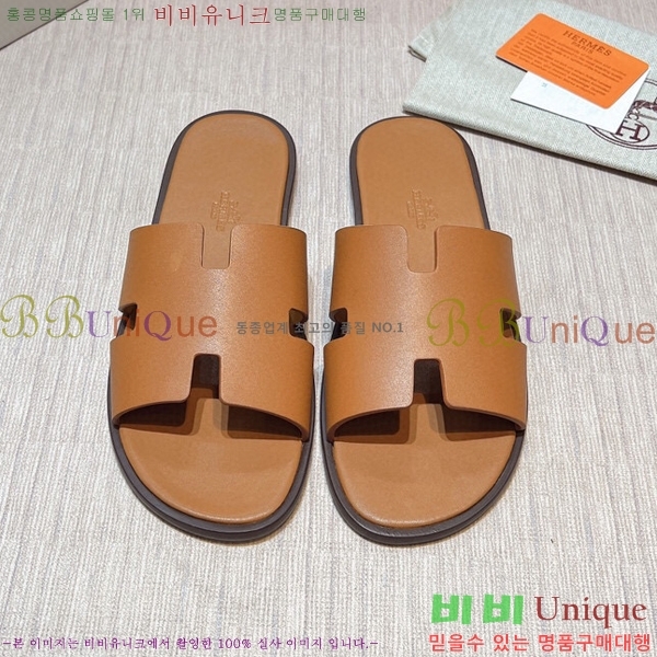 ���� �����޽� ����̸� �����̵� ���� 45H253293-67