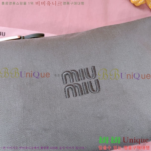 #�̿�̿� ������ �Ŀ�ġ 5NE841-3