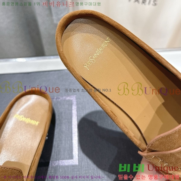 ���ζ� �� ���� YSL5999048