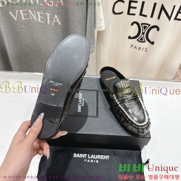 ���ζ� �� ���� YSL5999048-7