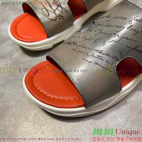 ���� ����Ƽ ���� BE5098842-2