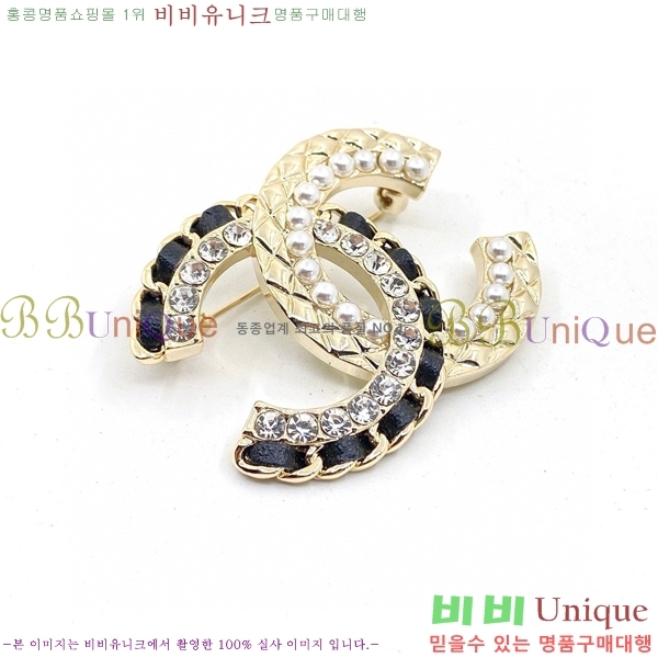 ���� ���ġ CH97200-3