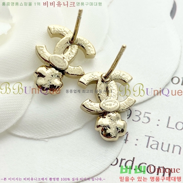 ���� �Ͱ��� CH001090-3