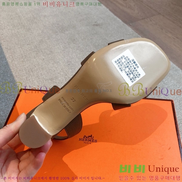 �����޽� ������ 3H5268802-7