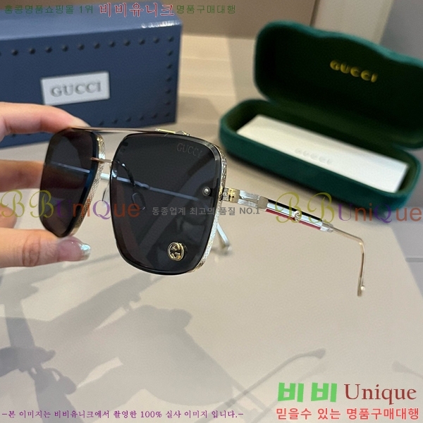 ���� ���۶� GC8461280-1