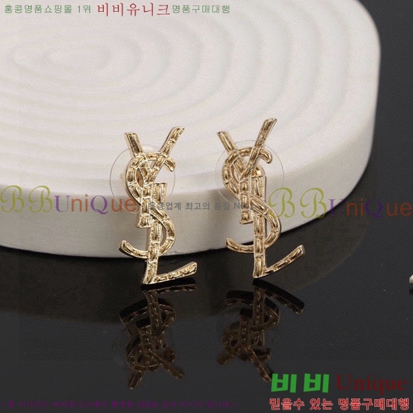 ���ζ� �Ͱ��� YS809944-5