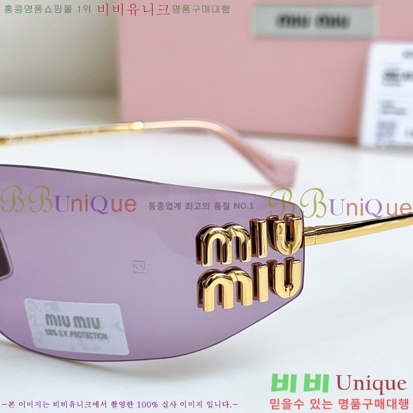 �̿�̿� ���۶� M2456585-1